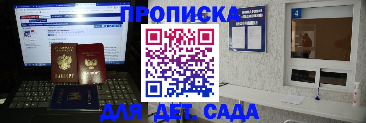 найти адрес прописки в Оленегорске